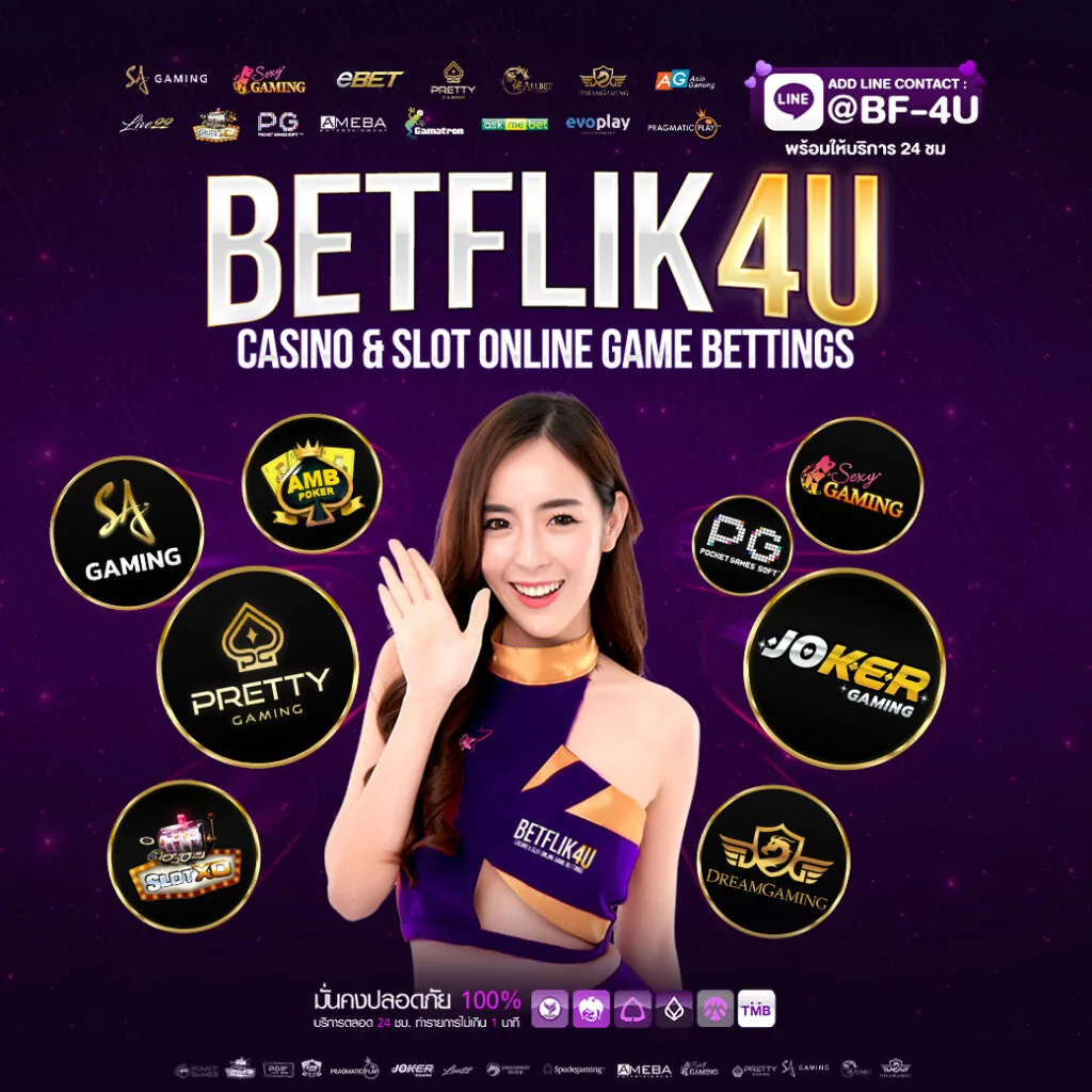 โปรโมชั่น plus89