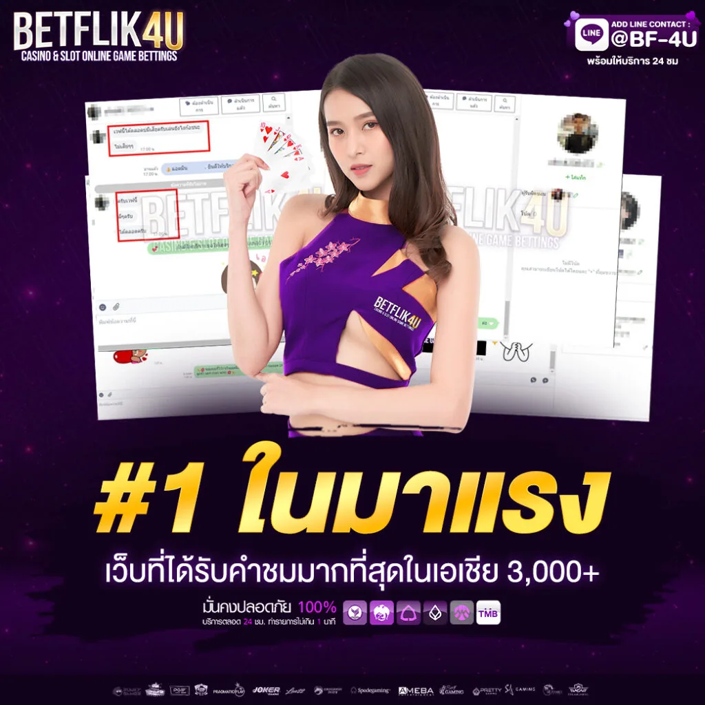 โปรโมชั่น plus89